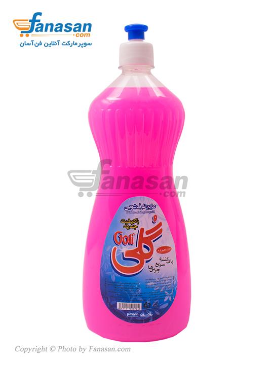 مایع ظرفشویی گلی 1 لیتری Goli Dishwashing Liquid